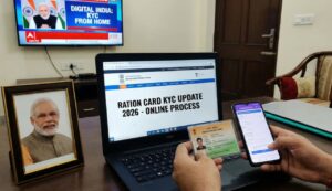राशन कार्ड केवाईसी अपडेट 2026: घर बैठे ऑनलाइन, सिर्फ 5 मिनट में।